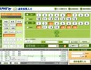 【永井先生】有馬記念馬券購入その３