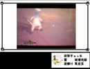 【ポケモンXY】シャワーズとかががんばるバトルビデオ２本【低画質】