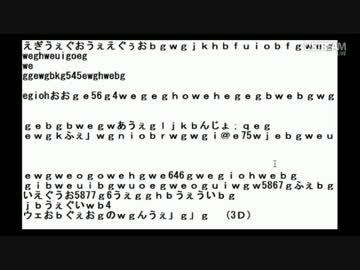 【３D対応】 ハイテク配信ツールを自作で発明しちゃったｗｗｗｗｗ