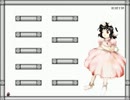 I wanna Dodge Everything!  因幡てゐ
