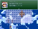 【VIPRPG】 もしもブライアンが異常にウザかったら