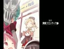 グリーフシンドロームで反省会　15lap