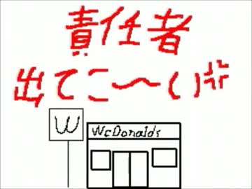 【うごメモ版】ハンバーガーショップ