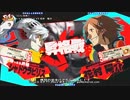 【五井チャリ】1208P4U2 週末大会 pu