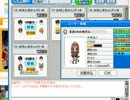 ハンゲーム大富豪チート部屋（2013年12月22日午後1時ごろ）