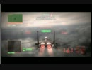 今更だけど買ったまま放置してあったゲームをやる。エスコン6　Part12