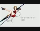 【MEIKO V3 DEMO】「WAVE」【Vocaloidカバー】