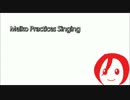 【トークロイド】 MEIKO Practices Singing 【MEIKO V3;Power Demo】