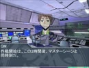 黒バスDXで戦争と遺産と秘密Part.06