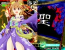 三国志大戦３　極み流星で皇帝を目指す2