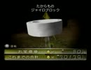 ごり押し好きが『ピクミン２』をやるとこうなる【実況】part26