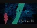 【黒バスCoC】影コンビと相棒と時々マフィアと祓魔師(番外編2)【無言版】