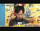 住之江SG賞金王SP動画-61 山口 剛 勝利者IV 準優勝戦10Ｒ