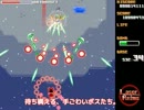 東方Project二次創作ゲーム LASERREIMU 完成版PV [C85]