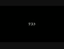 テスト動画(銀座)
