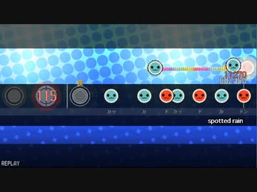 【太鼓さん次郎】リプレイを実装してみたテスト