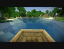 【minecraft】船で一日ゆったりしてきた。【影mod】
