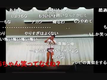 今から親戚の結婚式で一発ギャグやります。  ネタのみ