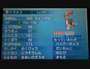 【実況】ポケモンXYでも程々に頑張るPart2【レート】