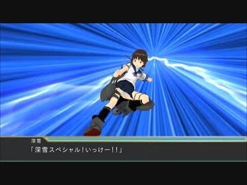 【MMD艦これ】深雪スペシャル