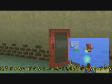 【ゆっくり実況】ロックマンＤＡＳＨ２を縛って実況プレイｐａｒｔ8