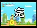 【実況】4人でいけば怖くない！マリオWiiをプレイ！【泡縛り】真の最終回