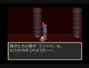 【実況】ドラクエ初心者がドラクエ6を初プレイ。part13