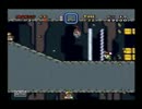 [ビビり]配管工の世界4[スーパーマリオワールド]