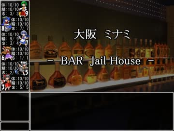 【サタスペ5周年】 OSAKA WALKER 『ミナミデートスポット特集』 【ミナミ】