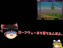 縛り好きのための、ポケモンルビーゆっくり実況解説プレイ　第9話