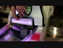 PDA FT ハイハハイニEX手元