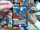チームSquallの開封式！【ウルトラVマスター】