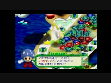 【マリオパーティ３】ワルイージ島５０ターン【４人ゆっくり実況】part5