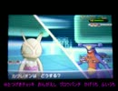 【ポケモンXY】進化しないポケモン実況part4【ランダムフリー】