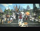 [FFXIV- FCPV] Ul'dah Sun Alliance (Bahamut)