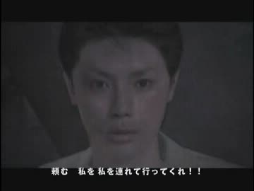 【訛り実況】 SIREN 2　Vol：11