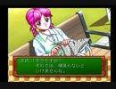 【14年前のきらめき高校】ときめきメモリアルをプレイしてみる。パート12