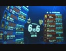 12/14【アカン佐官】サイド７(Ｒ)【アルカリスト】