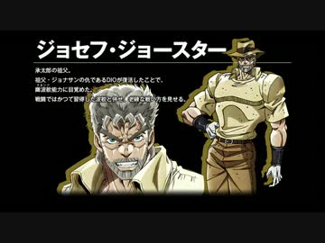 老ジョセフが呪いのデーボの物真似をしたようです ニコニコ動画