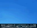 Nowdingを読んでみたよ「その11」