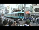 京阪京津線と大津祭り2012　02