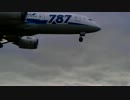 ANA ボーイング787 着陸
