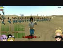 【M&B】無能な指揮官がNapoleonic Warsをゆっくり実況プレイ　その45