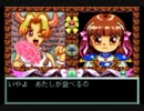 【PCE】魔導物語Ⅰ 炎の卒園児 プレイ動画 part6