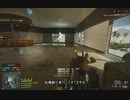 [BF4]突撃兵のFAMAS使い7[PC]