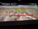 【BB】星屑達の対抗戦記【VS BR.Scarlet 2】