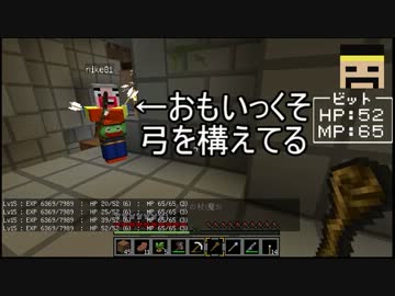 【minecraft】ドラゴンクエストⅢ～たそがれの姫君【冒険の書８】