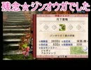【実況】 私と1人で戦う彼女 2人でモンハン part 60