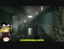 ゆっくりと初心者が行くBF4キャンペーン実況