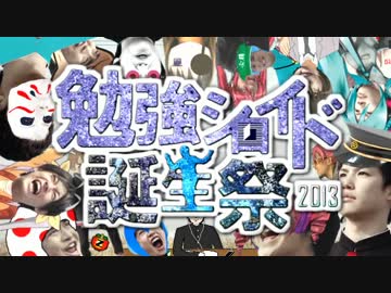 【Z会合作】Z VIVACE-ゼットビバーチェッ！【勉強シロイド誕生祭2013】